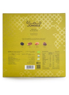 Jomara Plain Dates Assorted Organic Ramadan Advent Calendar  - Image 2