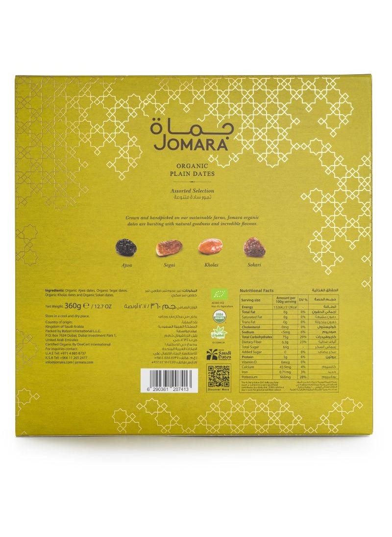Jomara - Plain Dates Assorted Organic Ramadan Advent Calendar 360g - Image 1