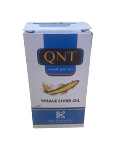 Whale Liver Oil 30ml - pzsku/Z4DB9FC9C63DF46AB5A3CZ/45/_/1696948316/a4cd23f2-5321-4b97-9fc7-c0dcaf30a415