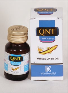 Whale Liver Oil 30ml - pzsku/Z4DB9FC9C63DF46AB5A3CZ/45/_/1697915357/5459a4c5-2fc4-4bc9-b2dc-286f2681a2e3