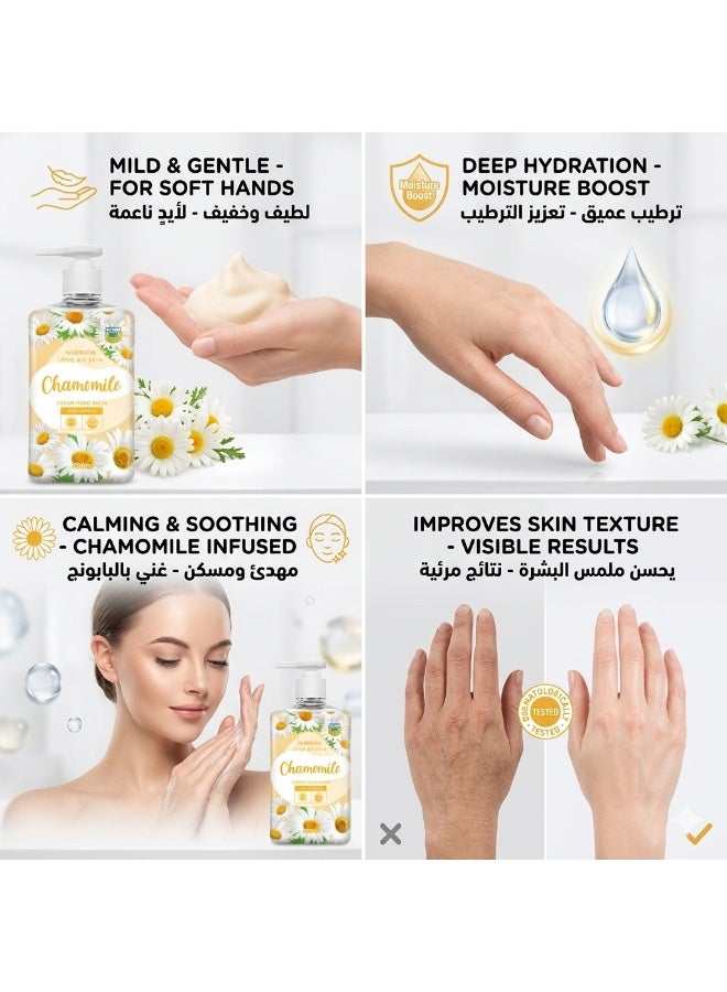 Watsons Chamomile Cream Hand Wash 500ml - Image 2