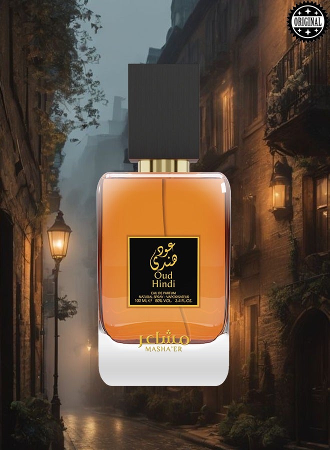 Oud Hindi Perfume 100ml EDP
