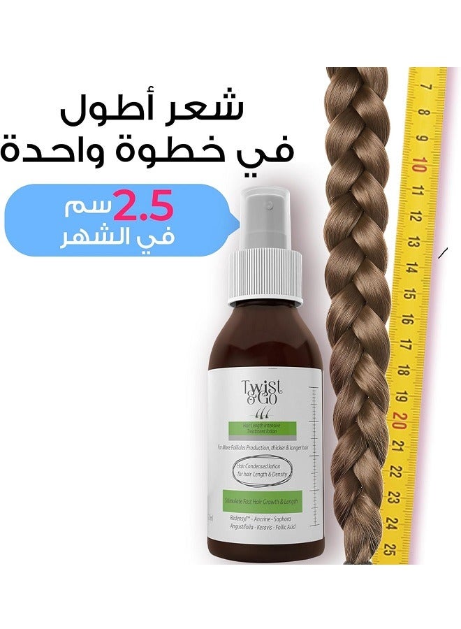 Twist&Go Length Intensive Treatment Lotion for Hair 125ml - Image 3