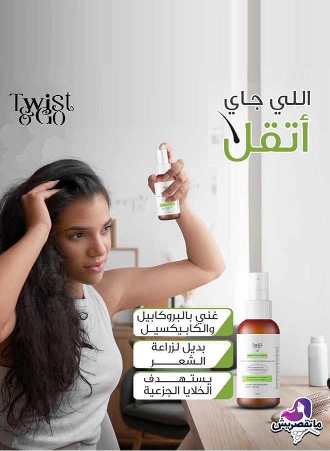 Twist&Go Length Intensive Treatment Lotion for Hair 125ml - Image 5