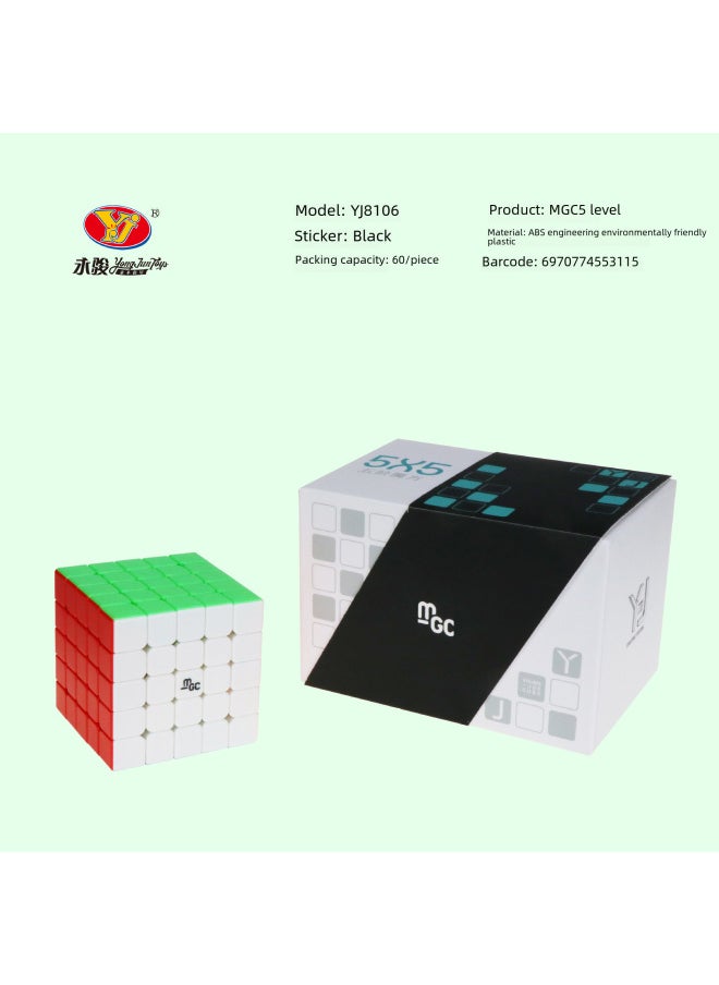 null - Yongjun MGC Full Series Magnetic Cube Third-order Second-order Fourth-order Fifth-order Magnetic Special-shaped Magnetic Cube Real Color Competition-Color:YJ8110 EVO Pyramid Patch Color - Image 1