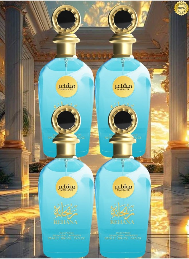 ريحانة 4 قطع عطر ريحانة 100 مل  - Image 1