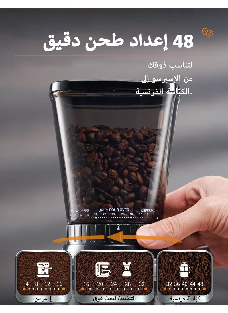 ibsun - Conical Burr Coffee Grinder with Electronic Precision Timer with Adjustable 48 Precise Grind Settings for Home Use, Touch Screen, Anti-static,v60 - Image 1
