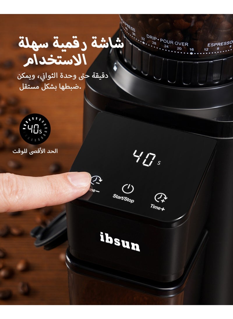 Conical Burr Coffee Grinder with Electronic Precision Timer with Adjustable 48 Precise Grind Settings for Home Use, Touch Screen, Anti-static,v60