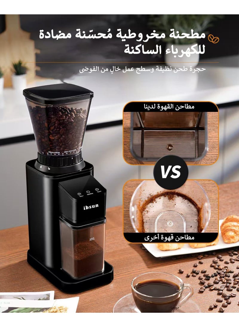 Conical Burr Coffee Grinder with Electronic Precision Timer with Adjustable 48 Precise Grind Settings for Home Use, Touch Screen, Anti-static,v60
