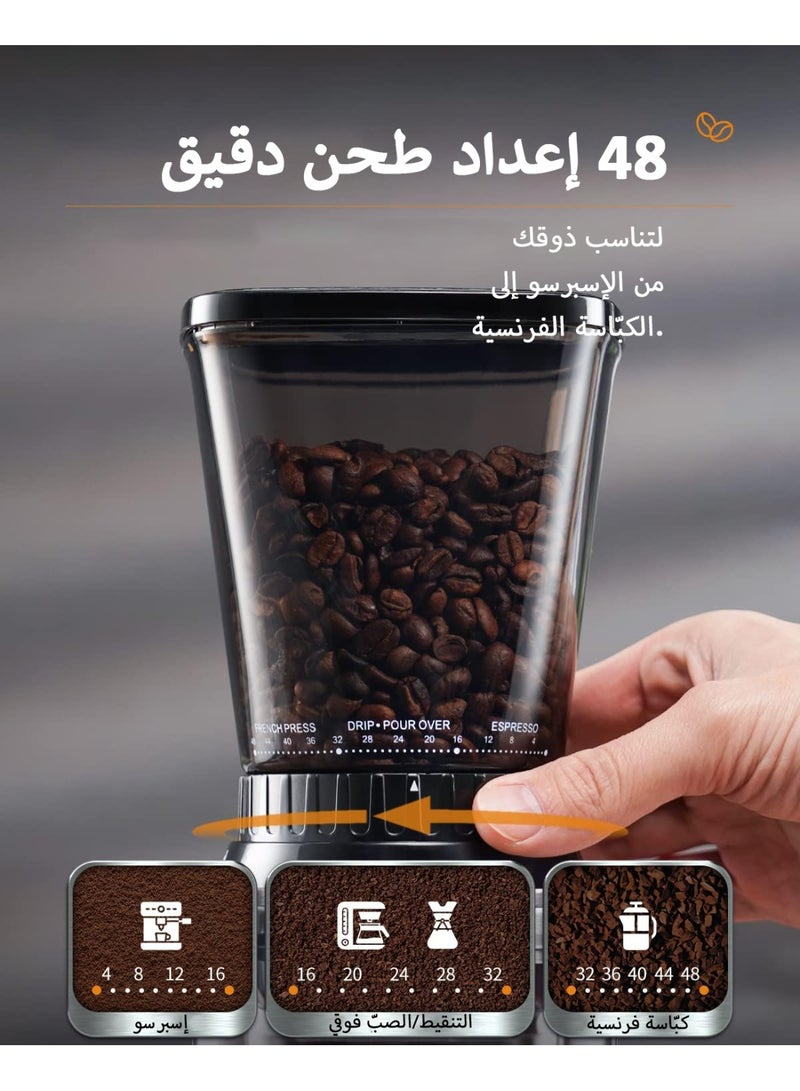 إبسون مطحنة قهوة كهربائية V60 قابلة للتعديل - ناشِر متعدد الوظائف (لطحن البن/التوابل/الإسبريسو) مع وعاء ستانليس ستيل قابل للإزالة - Image 2