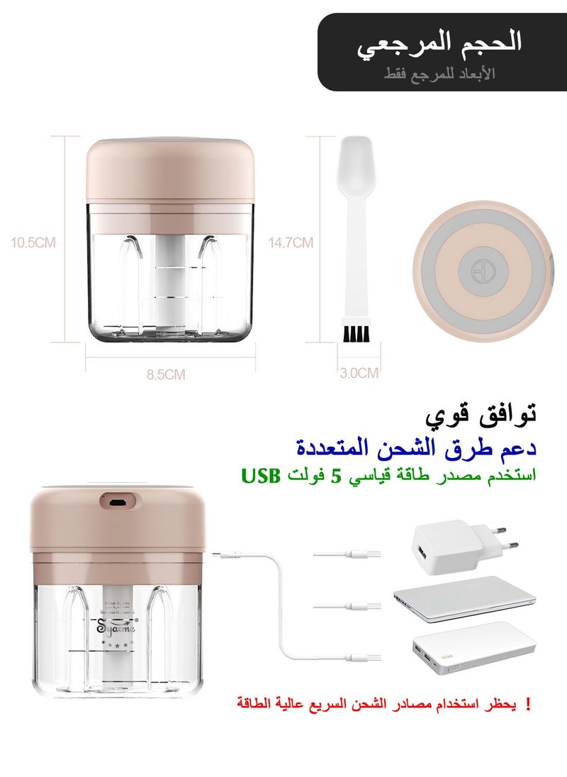 Syarme - Garlic Chopper, Electric Mini Garlic Chopper 250 Ml, USB Rechargeable Built In Battery Food Chopper, Used for Mashing Onions, Garlic, Peppers Etc, Pink - Image 1