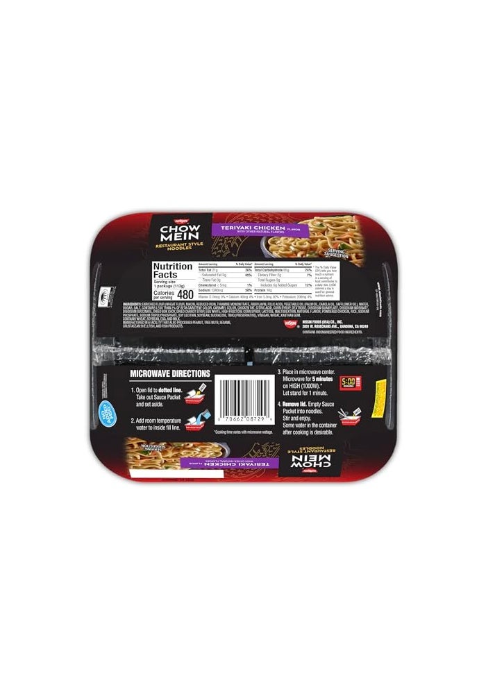 Nissin Chow Mein Noodles Teriyaki Chicken 4 Ounce Pack of 8 - Image 5