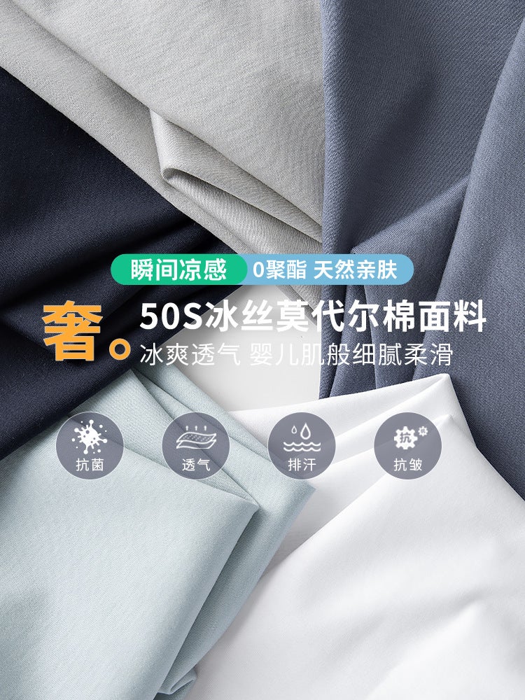 Modal Crewneck Short-sleeved Ice Silk T-shirt Men's 2025 Summer New Super Soft Base Thin Top Fashionable - Image 3