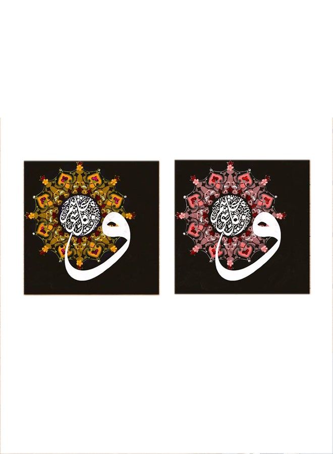 RYN 2-Pieces Islamic Wahuwa Ala Kulli Shai In Qadeer Mdf Wall Art Multicolour 30x30centimeter - Image 1