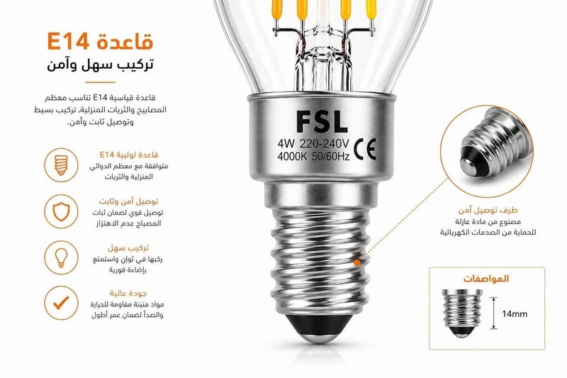 FSL LED Candle Bulb 4W E14 Base – Warm White 2700K Decorative Light Bulb – Energy Saving Chandelier Lamp for Bedroom, Living Room & Table Lamps – 15000 Hours Lifespan - Image 3