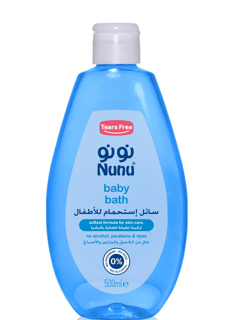 Nunu Baby Bath None