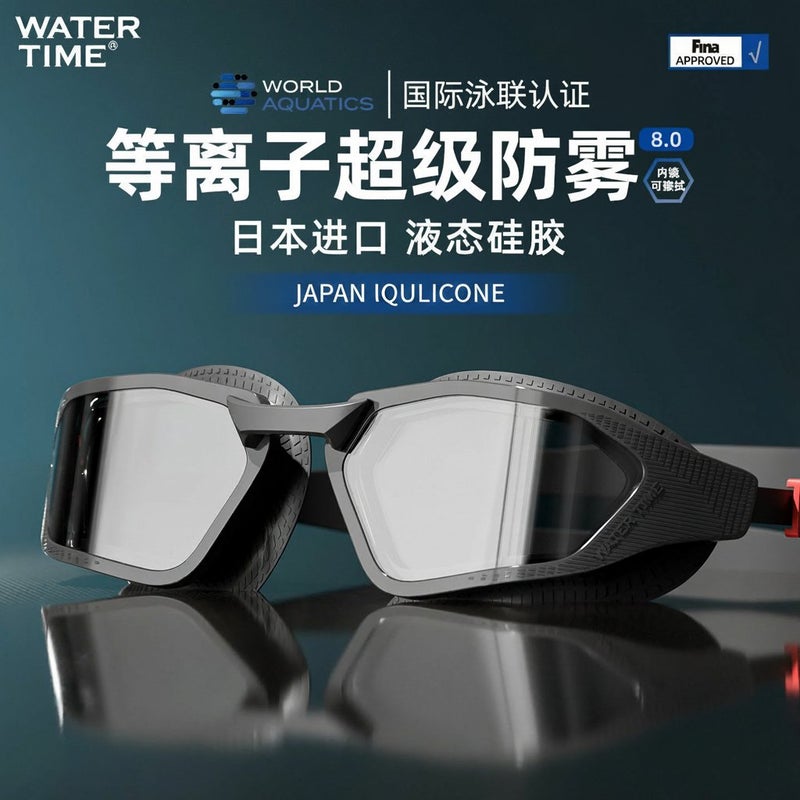 WaterTime Men's Myopia Swimming Goggles with Prescription, HD Anti-Fog, Waterproof - FINA Certified - Image 4