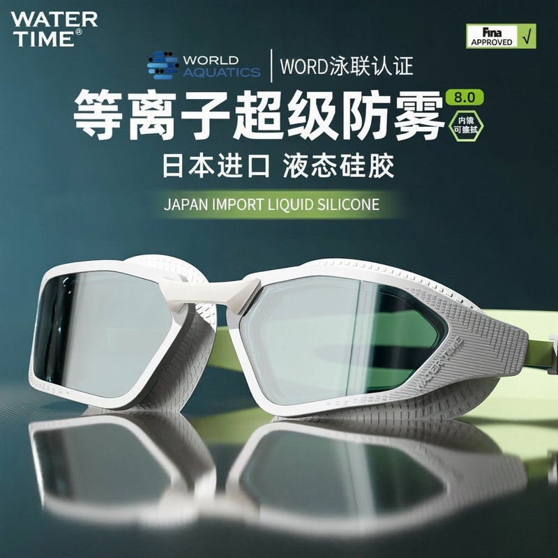 WaterTime Men's Myopia Swimming Goggles with Prescription, HD Anti-Fog, Waterproof - FINA Certified - Image 2