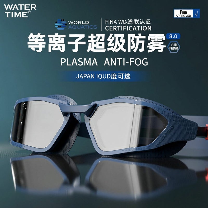 WaterTime Men's Myopia Swimming Goggles with Prescription, HD Anti-Fog, Waterproof - FINA Certified - Image 3