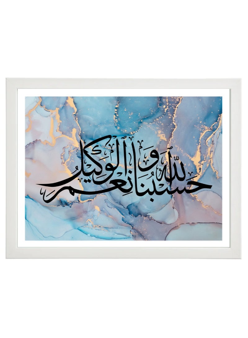 Boomah Accessories Islamic Phrase " Hasbuna Allah Waniem Alwakil " Abstract  Wall Art , Ramadan Gift, Poster with Frame 30x40cm 