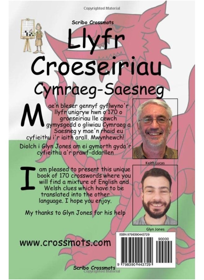 Llyfr Croeseiriau Cymraeg-Saesneg: Welsh-English Book of Crossword Puzzles  - Image 2