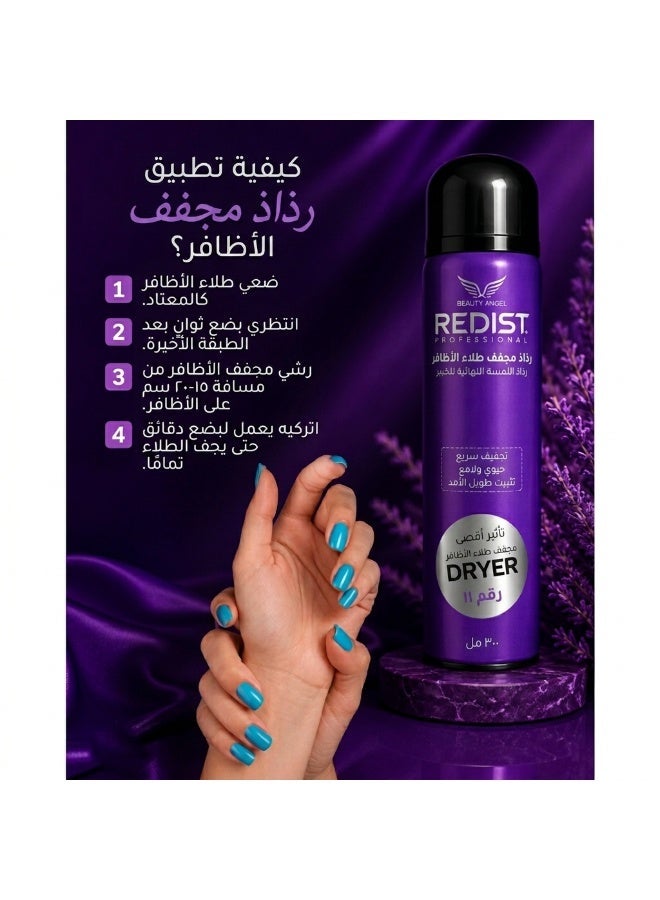 ريديست بخاخ مجفف طلاء الأظافر 300 مل - Image 3