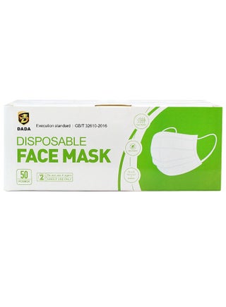 WHITE DISPOSABLE PROTECTIVE FACE MASK 50'S