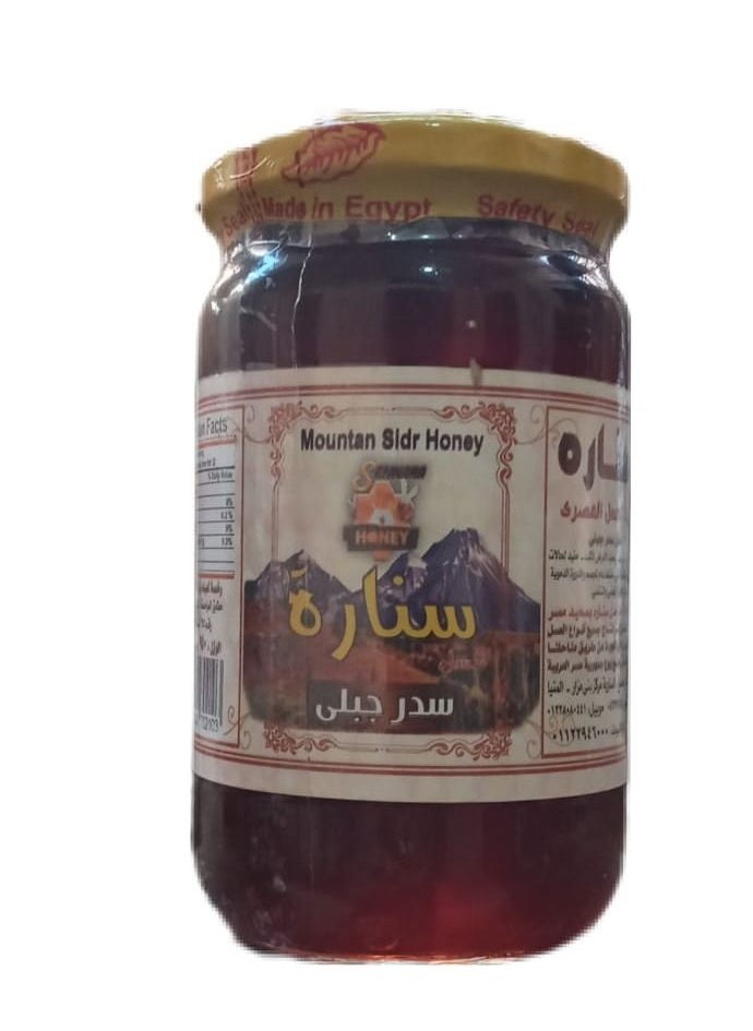 SENNARA HONEY mountain sidr honey950  - Image 1