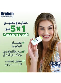 Drakon Whitening Roll-on Deodorant Passion Peak + Pink Bubble 50ml - pzsku/Z4DC74DDF88E13EFFFF6FZ/45/_/1740221454/157955f5-b234-4629-931f-129bf2677ea0