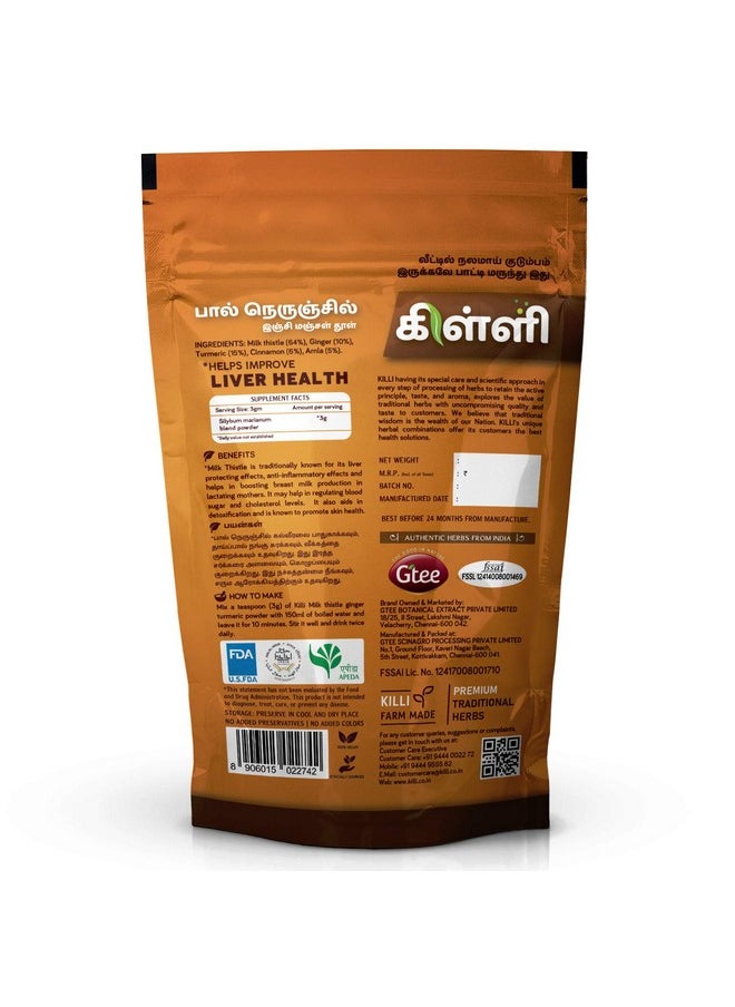 KILLI Milk Thistle Ginger Turmeric Cinnamon Amla Powder, 100G  - Image 3