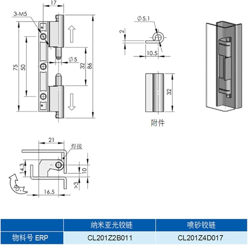 Detachable Hinge For Distribution Switch Control Cabinet Door Color XJJ 201 6 - Image 3