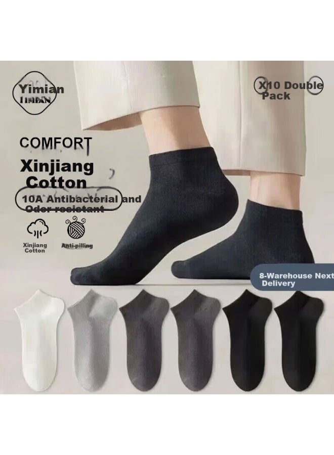 Yimian Men's Socks Xinjiang Cotton Antibacterial Odor-resistant Short Socks Spring Summer Breathable Black White No-show Business Casual Socks 10 Pairs