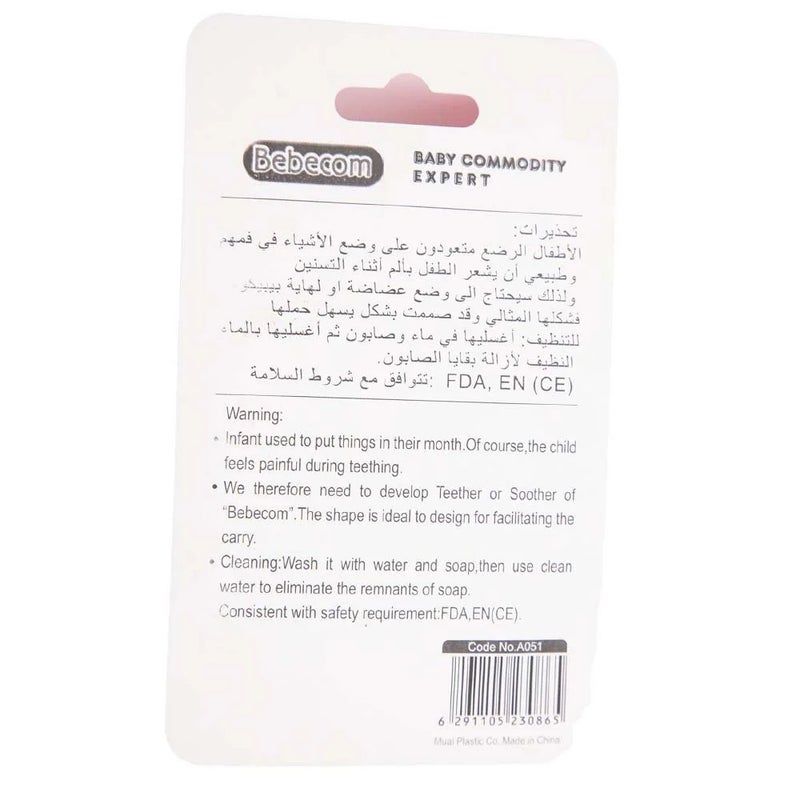Bebecom Baby Nail Clipper Blue Color Piece Of 1