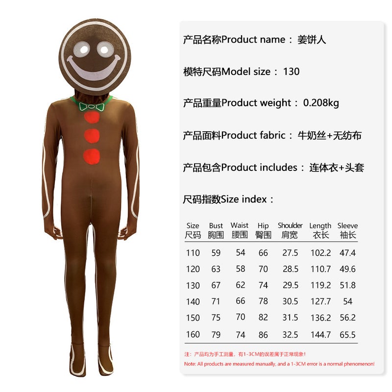 Christmas Cosplay Tight-Fitting Jumpsuit Role-Playing Costume Gingerbread Man Stage Performance - Image 1