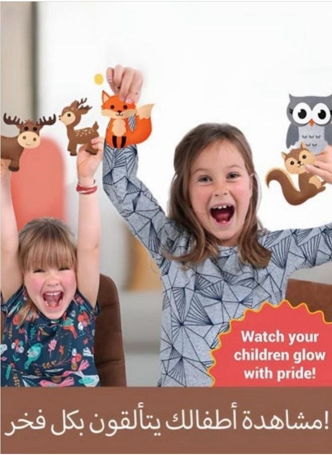MIXDE - Craft Kit Woodland Animals Forest DIY Sewing Felt Plush Animals For Kids Sewing Set - Image 1