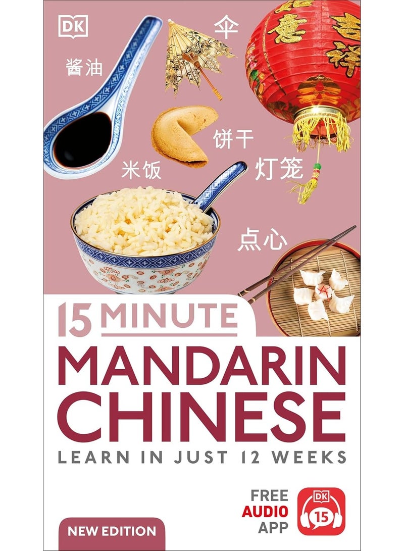 15 Minute Mandarin Chinese: Learn in Just 12 Weeks (DK 15-Minute Language Learning)