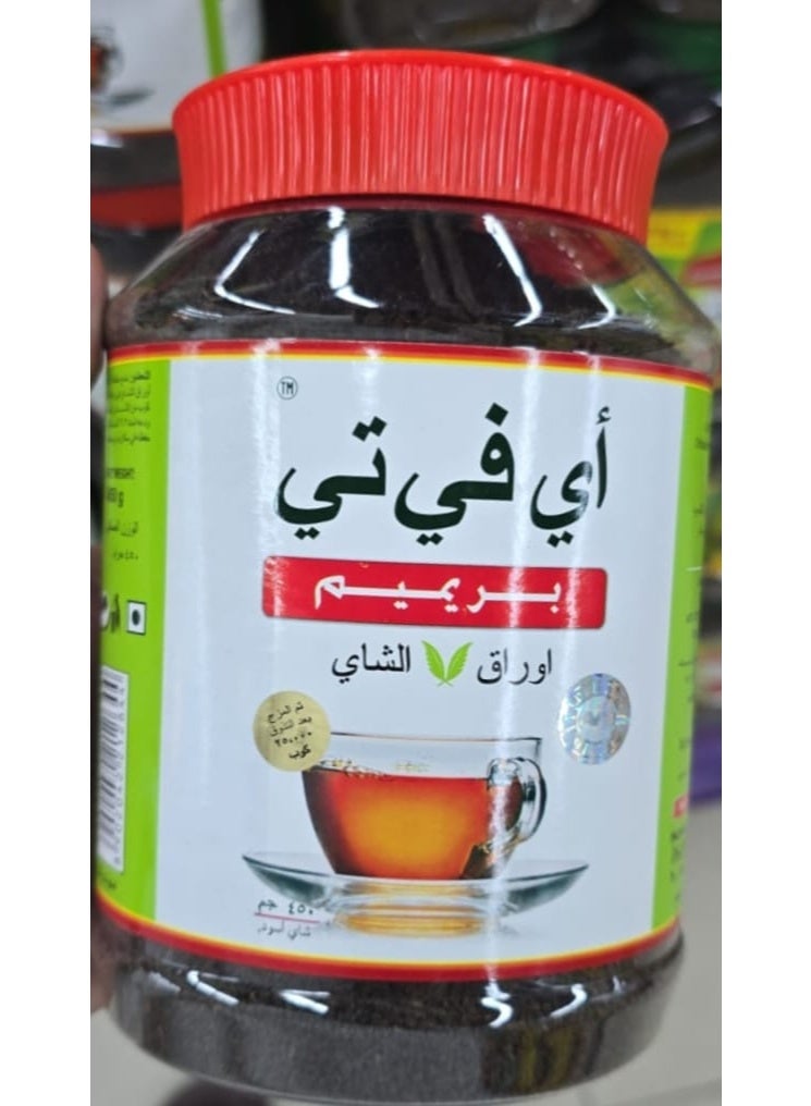 AVT APT Avt Tea - Habibat -Indian - Plastic Can 450 Gm