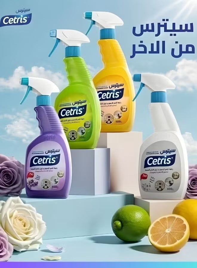 سيترس منطف متعدد الاستخدامات روائح متعددة والوان متعددة ٥٠٠ مل - Image 1