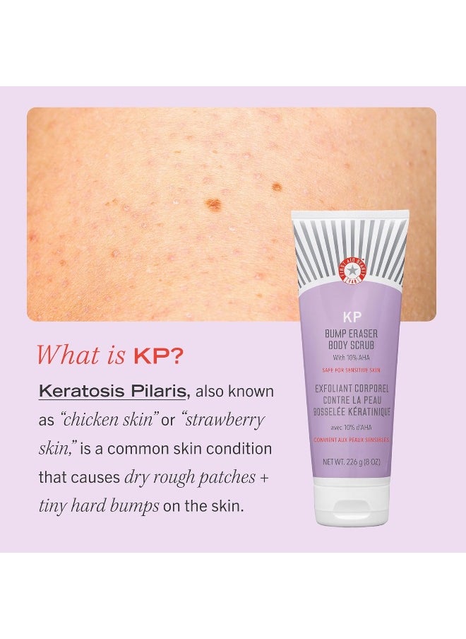 First Aid Beauty - Kp Bump Eraser Exfoliating Body Scrub – Exfoliator For Bumps + Chicken Skin From Keratosis Pilaris With 10% Aha (Glycolic + Lactic Acids) – 56.7 G - Image 1
