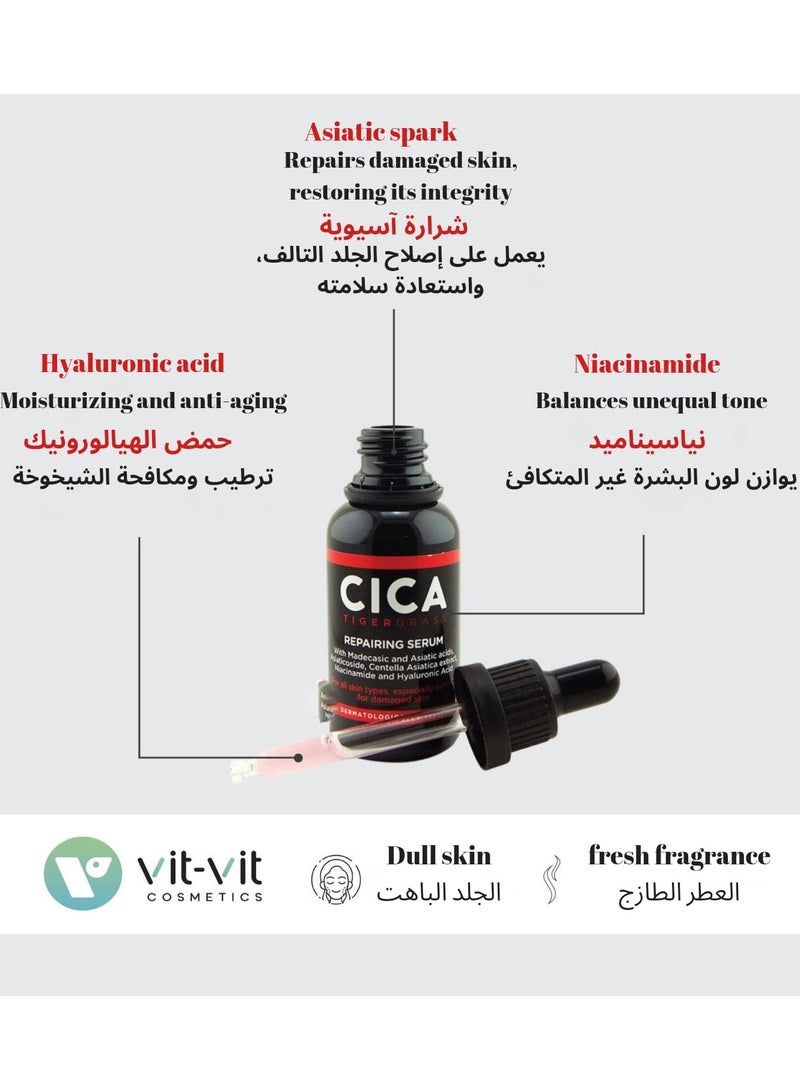 مستحضرات التجميل فيت فيت سيروم سيكا لإصلاح البشرة 30 مل - Image 2
