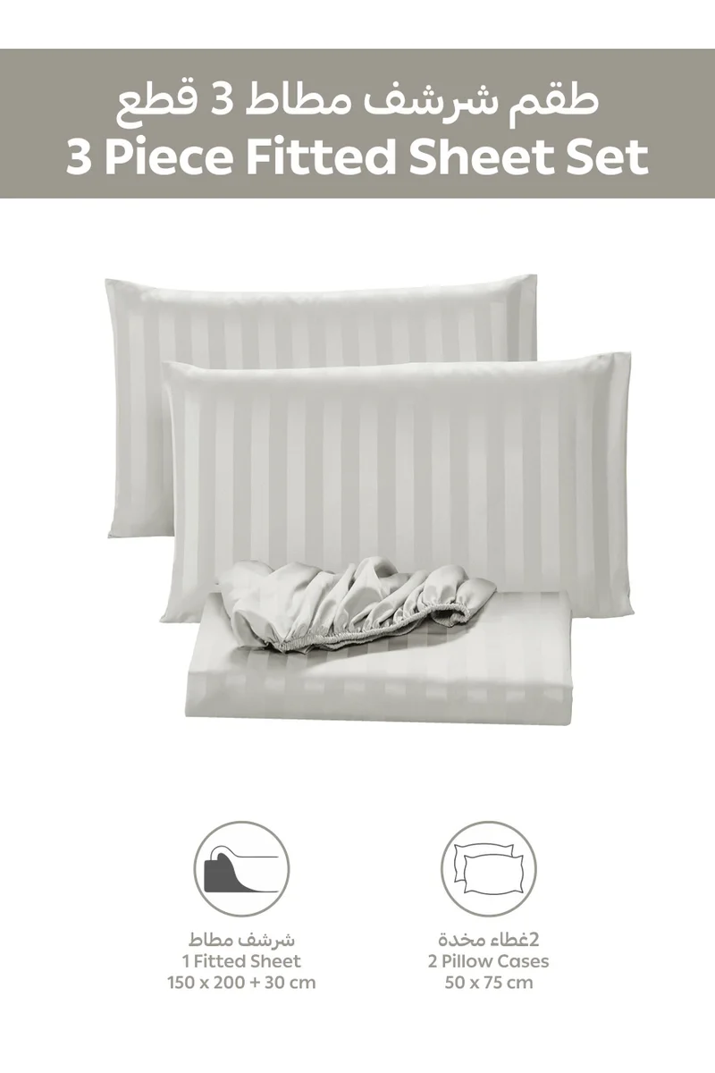 Donetella 3-Piece Striped Bedding Set – Queen Fitted Sheet 150x200+30 cm with All-Around Elastic & 2 Matching Pillowcases