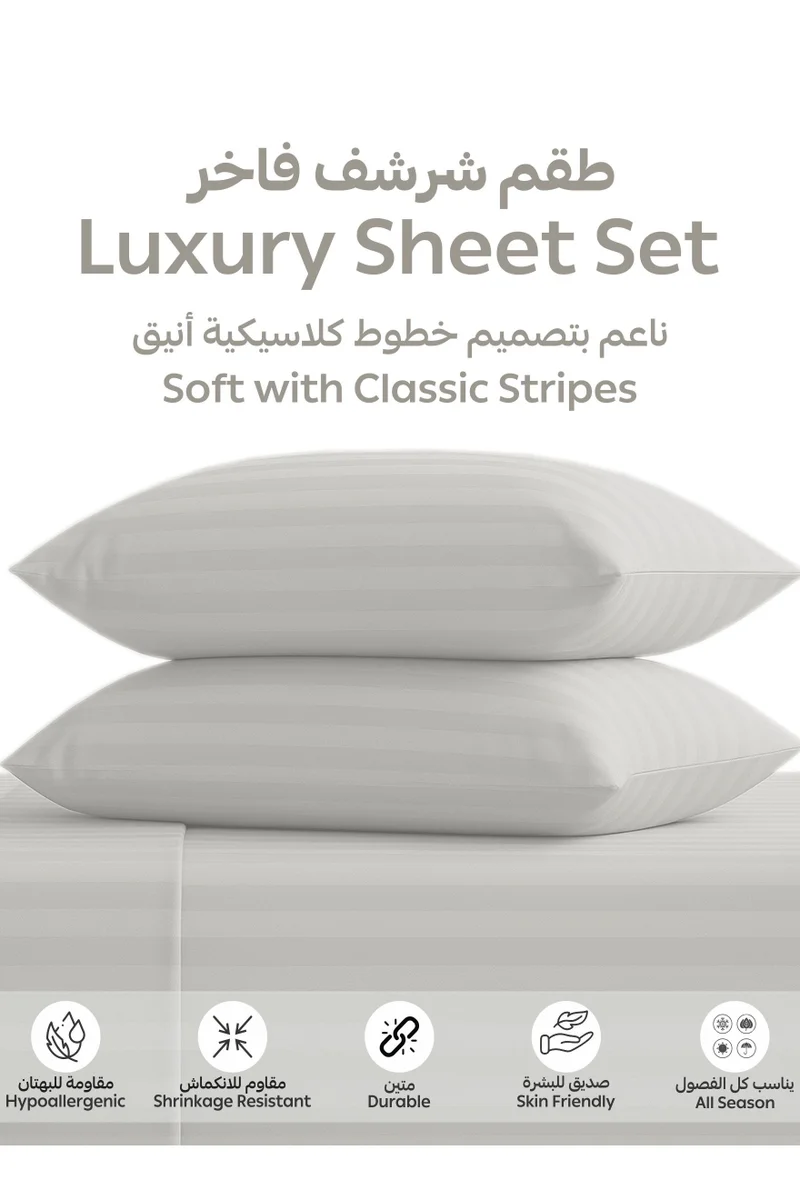 Donetella 3-Piece Striped Bedding Set – Queen Fitted Sheet 150x200+30 cm with All-Around Elastic & 2 Matching Pillowcases