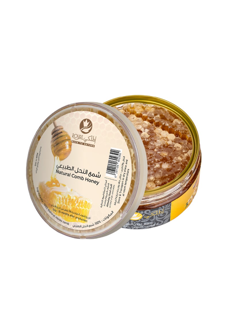 Al Malaky Royal Flower Honey Comb - Image 1