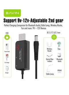 بافين وصلة راوتر USB لتوصيل الراوتر بشاحن حائط وشاحن سيارة وباور بانك تيار مستمر 5 فولت إلى 9 فولت/12 فولت 1 متر  - Image 1