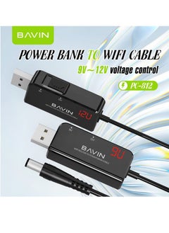 بافين وصلة راوتر USB لتوصيل الراوتر بشاحن حائط وشاحن سيارة وباور بانك تيار مستمر 5 فولت إلى 9 فولت/12 فولت 1 متر  - Image 4