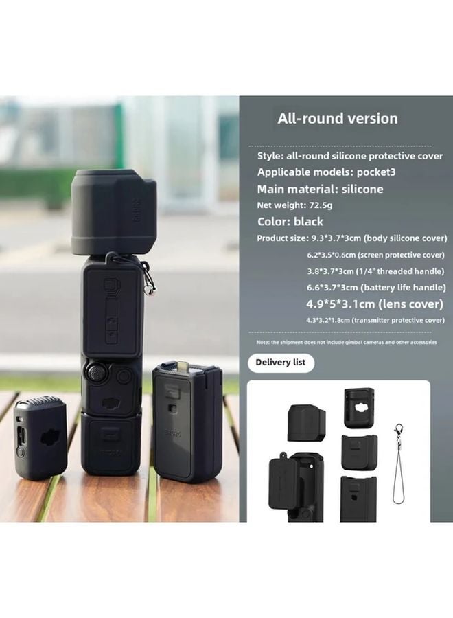 الغطاء الواقي السيليكوني الأسود العالمي لجهاز DJI Osmo Pocket 3 مع سير عنق - Image 1
