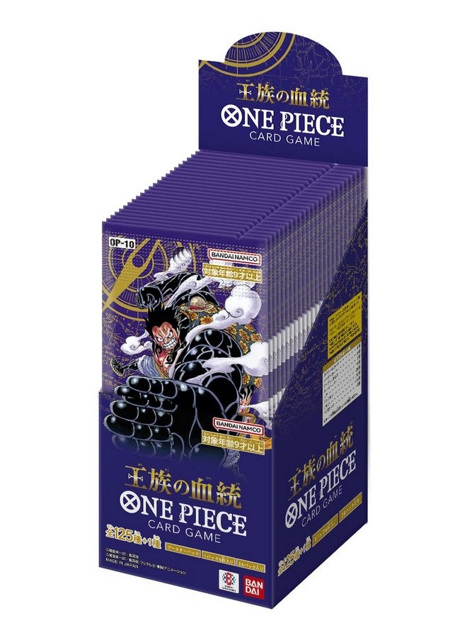 Bandai BANDAI OP-10 One Piece Card Game, Royal Blood, Box, Contains 24 Packs - Image 1