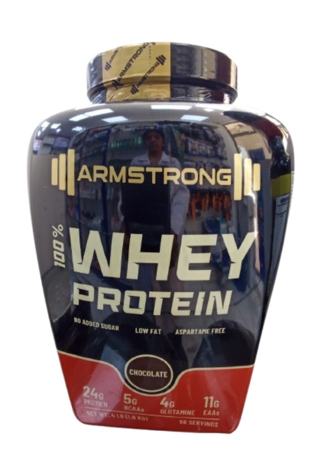 Armstrong Chocolate Whey Protein  1800 g