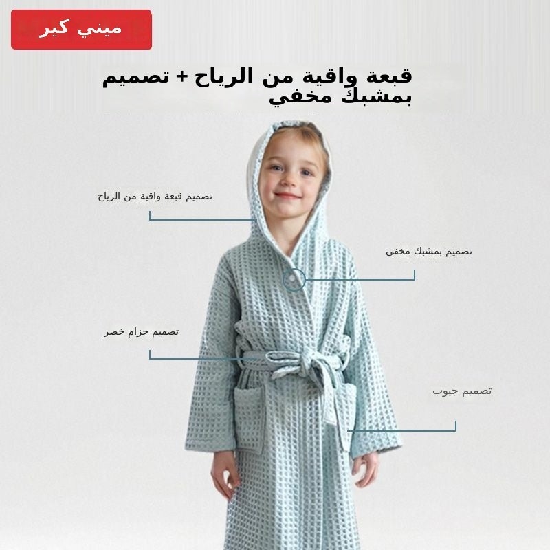 روب حمام قطني بغطاء للأطفال من MINICARE - أخضر فاصوليا بدون غطاء، سريع الجفاف، ماص - Image 2