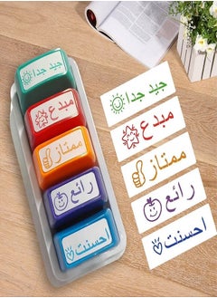 Generic Teacher's Stamp: Set of 5 Colorful Self-Inking Encouragement Stamps for Students in Arabic - Teacher Stamps, School Supplies, Educational Tools  - Image 1